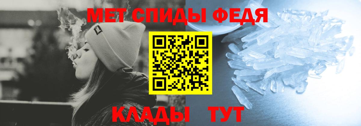 Амфетамин  Вход с VPN  Заволжье  Amphetamine Розовый 
