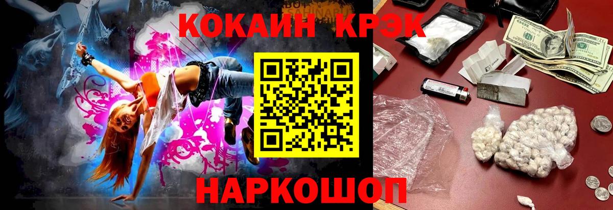 COCAIN Columbia Заволжье