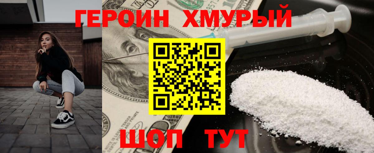 КОКАИН  Заволжье  МЕФ кристаллы  Канабис  Вход с VPN  МЕТ 