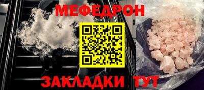 MESCALINE Кулебаки
