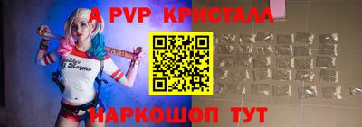 винт Кумертау