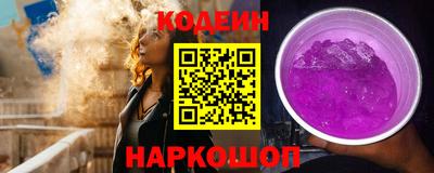 MESCALINE Кулебаки