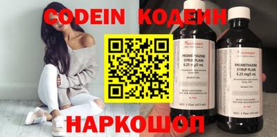 MESCALINE Кулебаки