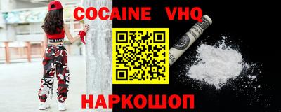 мефедрон мука Кунгур