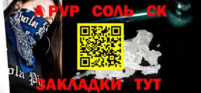 винт Кумертау