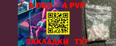 винт Кумертау