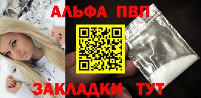 мефедрон мука Кунгур