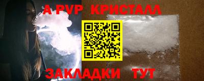 винт Кумертау