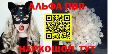 винт Кумертау