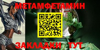 MESCALINE Кулебаки