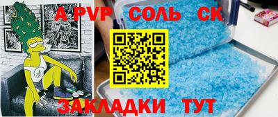 винт Кумертау