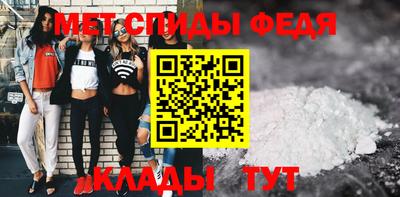 мефедрон мука Кунгур