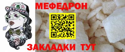 MESCALINE Кулебаки