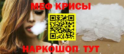 MESCALINE Кулебаки