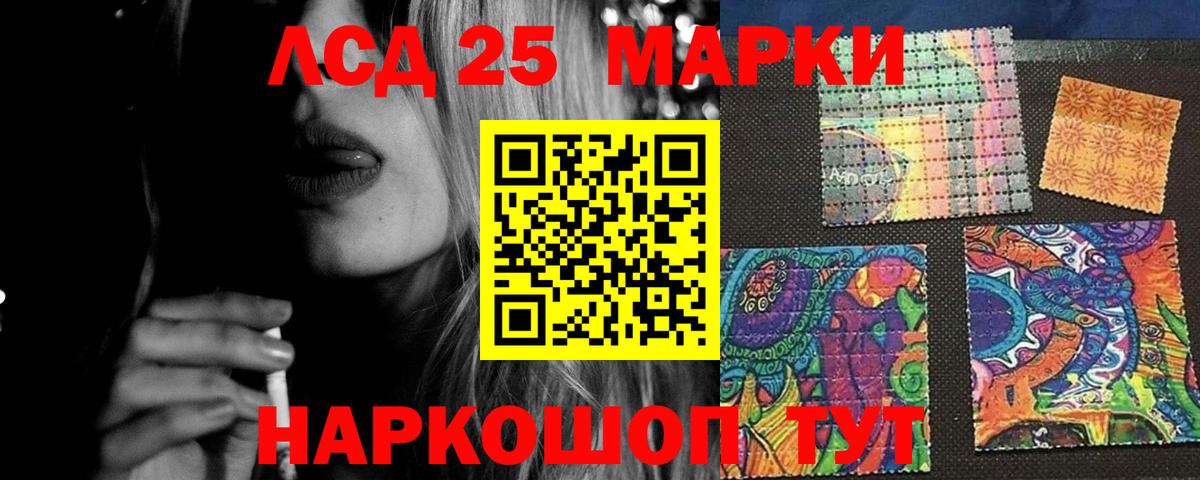 ЛСД экстази  ЛСД экстази кислота  Заволжье  Вход с VPN  LSD-25 экстази ecstasy 