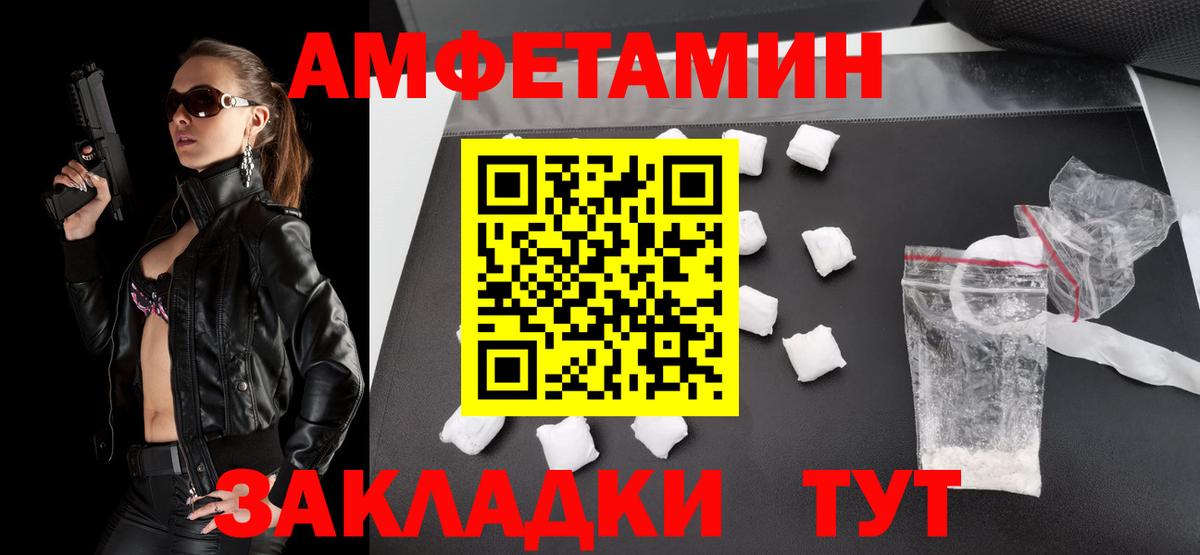 Метамфетамин винт  Метамфетамин винт  Заволжье  Вход с VPN 