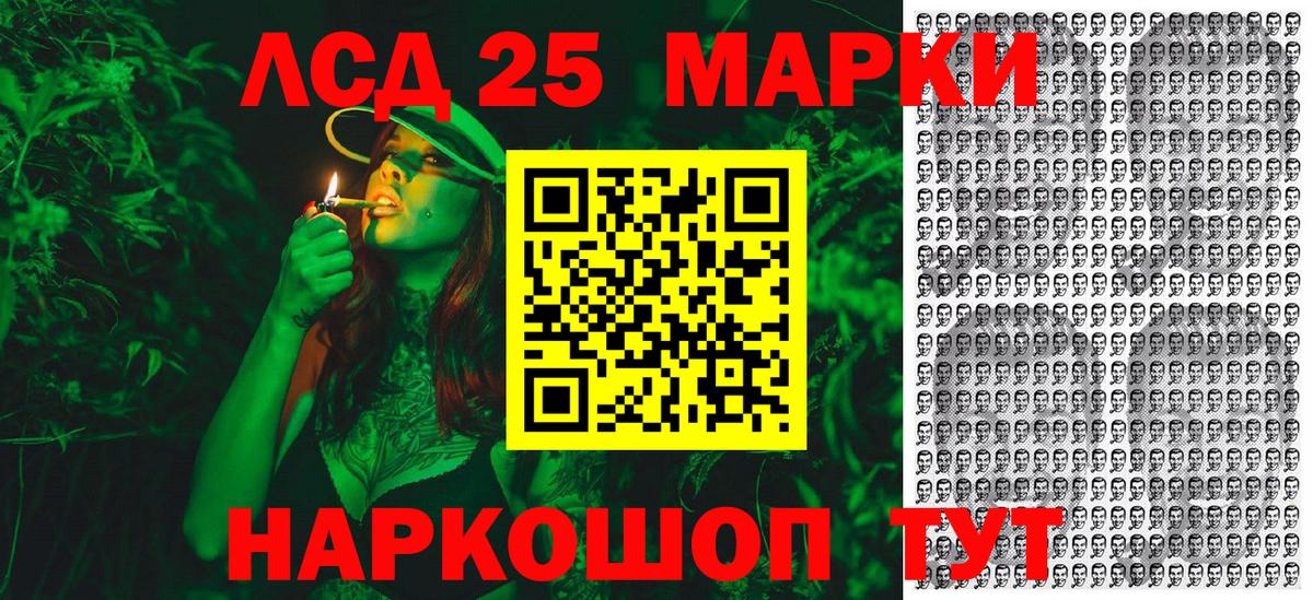 Заволжье  Наркотические марки  Вход с VPN  Наркотические марки 1,5мг  Наркотические марки 1,5мг 