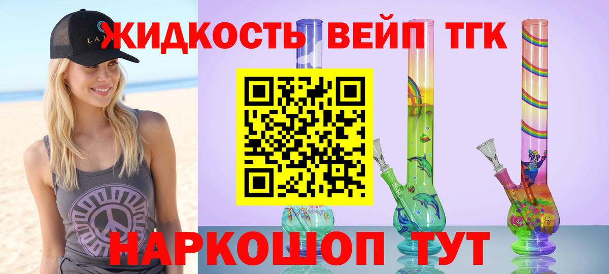 купить закладку  ТГК Wax  Заволжье  Вход с VPN  Дистиллят ТГК THC oil 