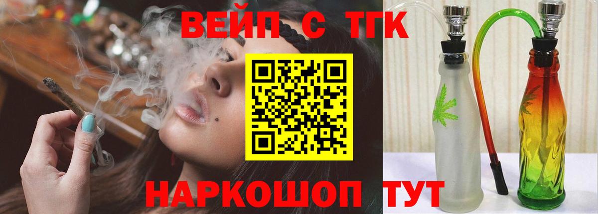 Дистиллят ТГК Wax Заволжье