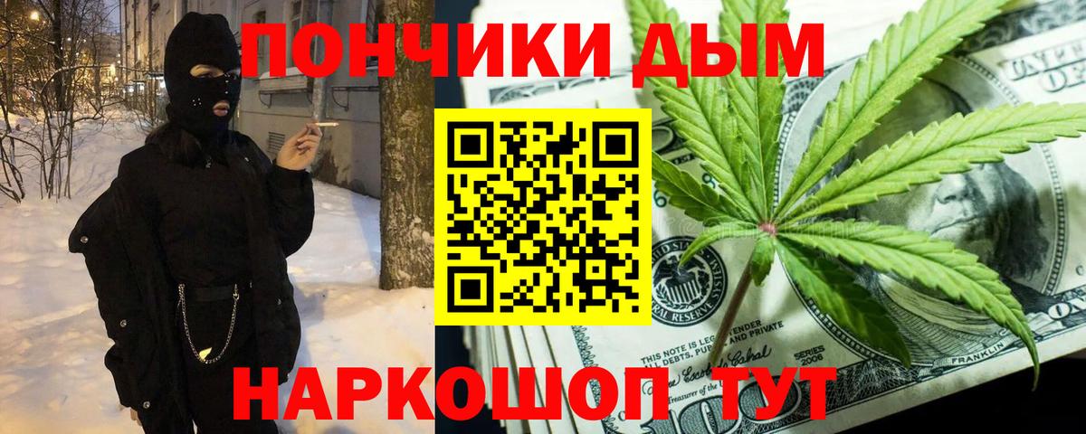 Каннабис гибрид  Бошки Шишки гибрид  Бошки Шишки гибрид  Заволжье  Шишки марихуана конопля  Вход с VPN 