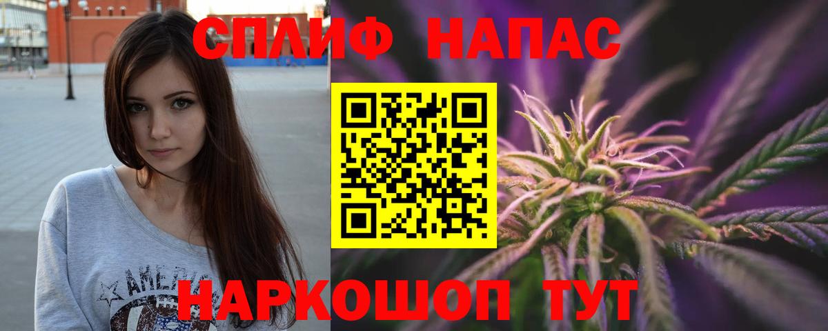МАРИХУАНА OG Kush Заволжье
